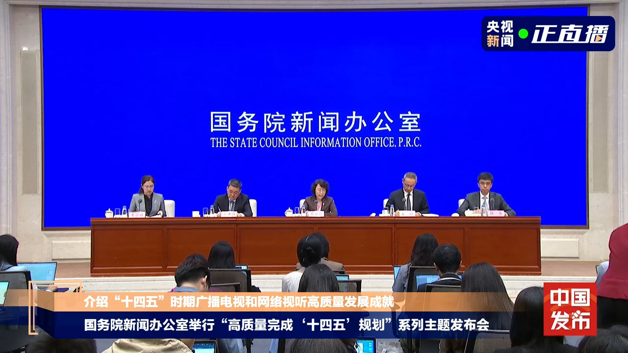 ▲▼霸總短劇要整改了！陸廣電總局列「短劇3大問題」。（圖／翻攝自微博）