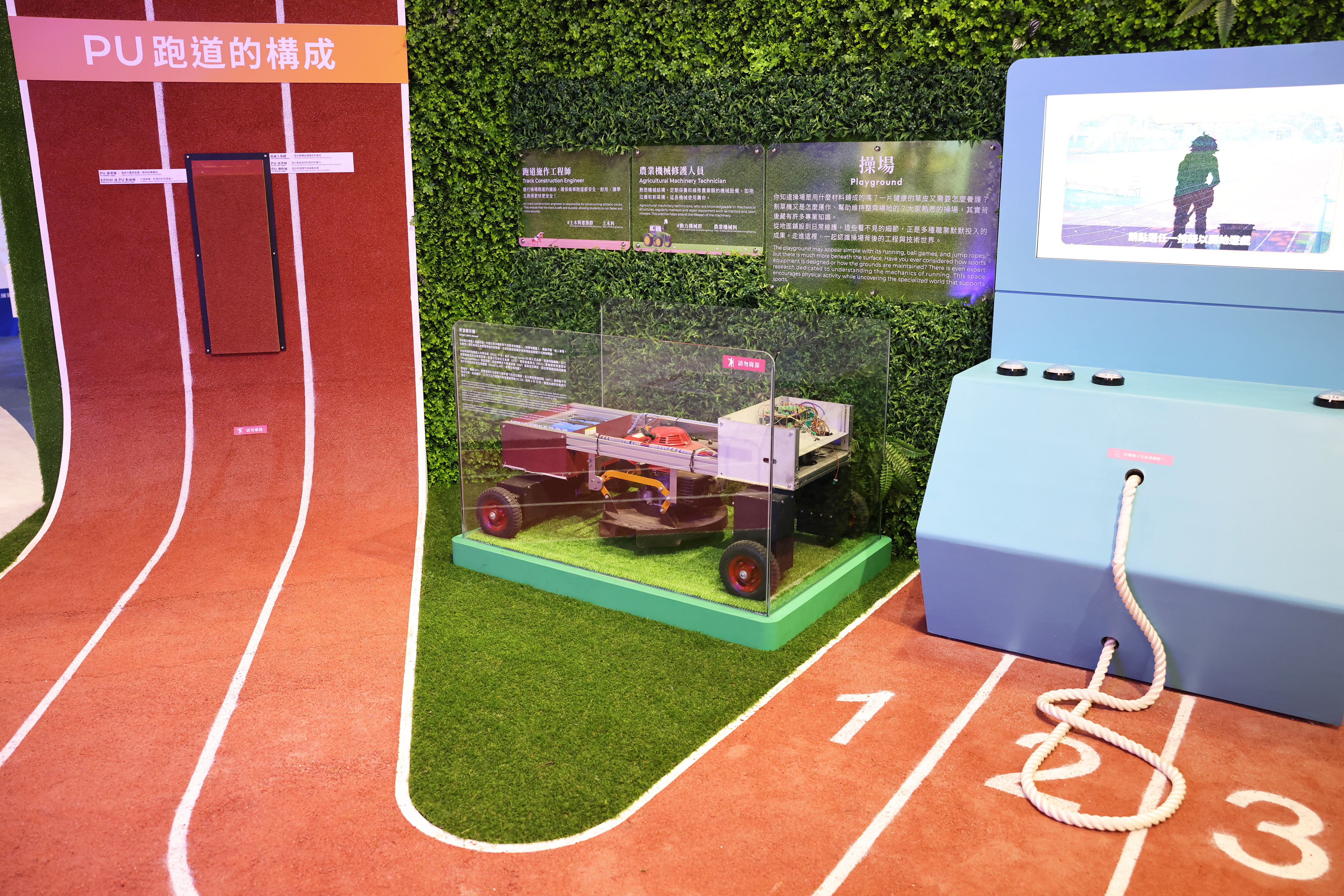 ▲▼國立科學工藝博物館,科工館,親子,科學,工藝,防災,地震,太空,智慧,AI。（圖／國立科學工藝博物館提供）