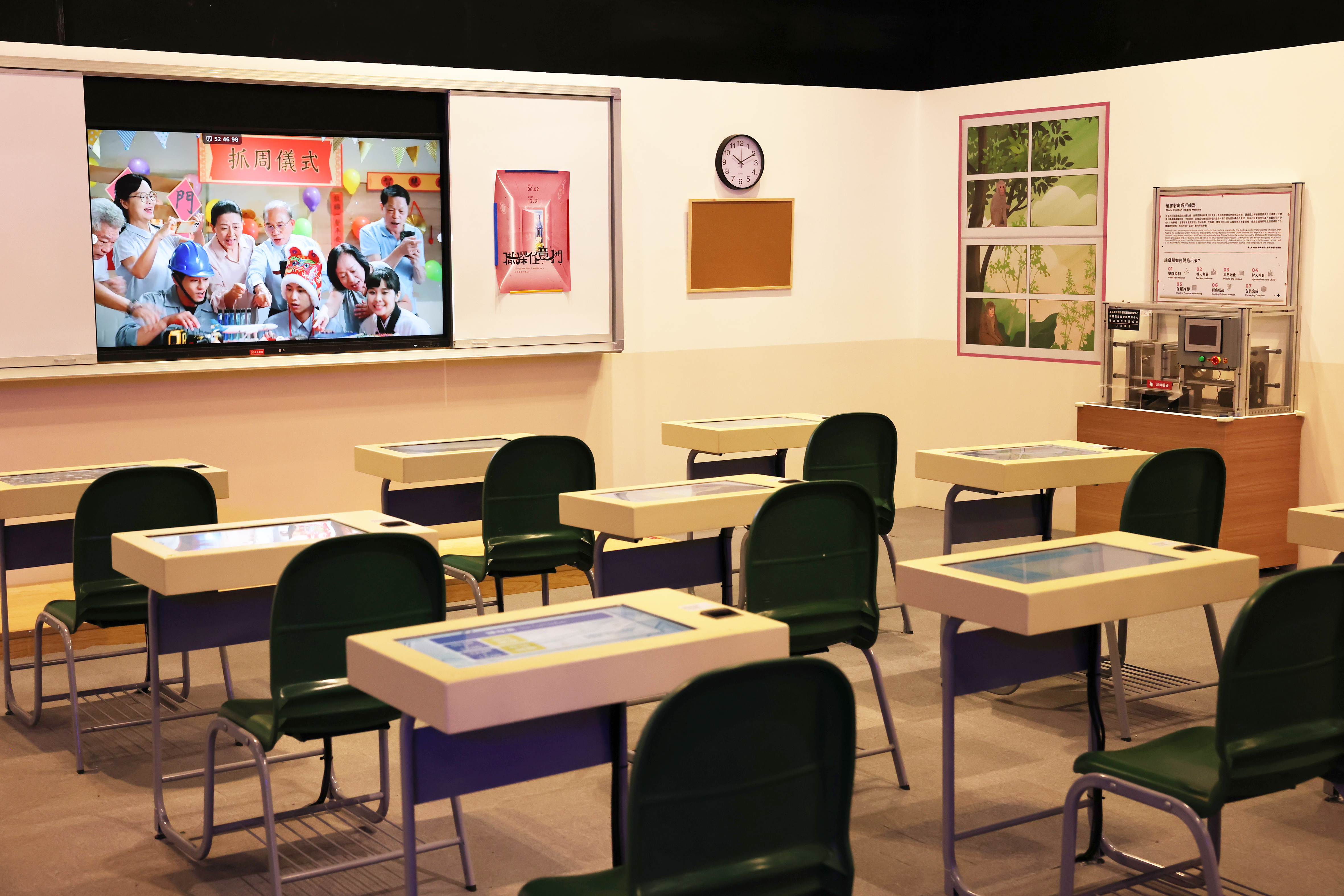 ▲▼國立科學工藝博物館,科工館,親子,科學,工藝,防災,地震,太空,智慧,AI。（圖／國立科學工藝博物館提供）