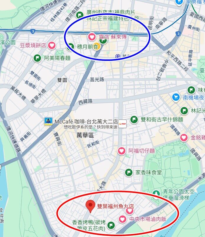 ▲▼500碗現煮雙葉海鮮魚麵，走進中央市場80年老店「雙葉福州魚丸燕餃店」。（圖／部落客小虎提供）