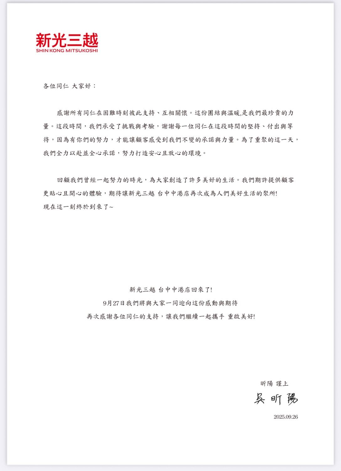 ▲▼。（圖／記者蔡惠如翻攝）