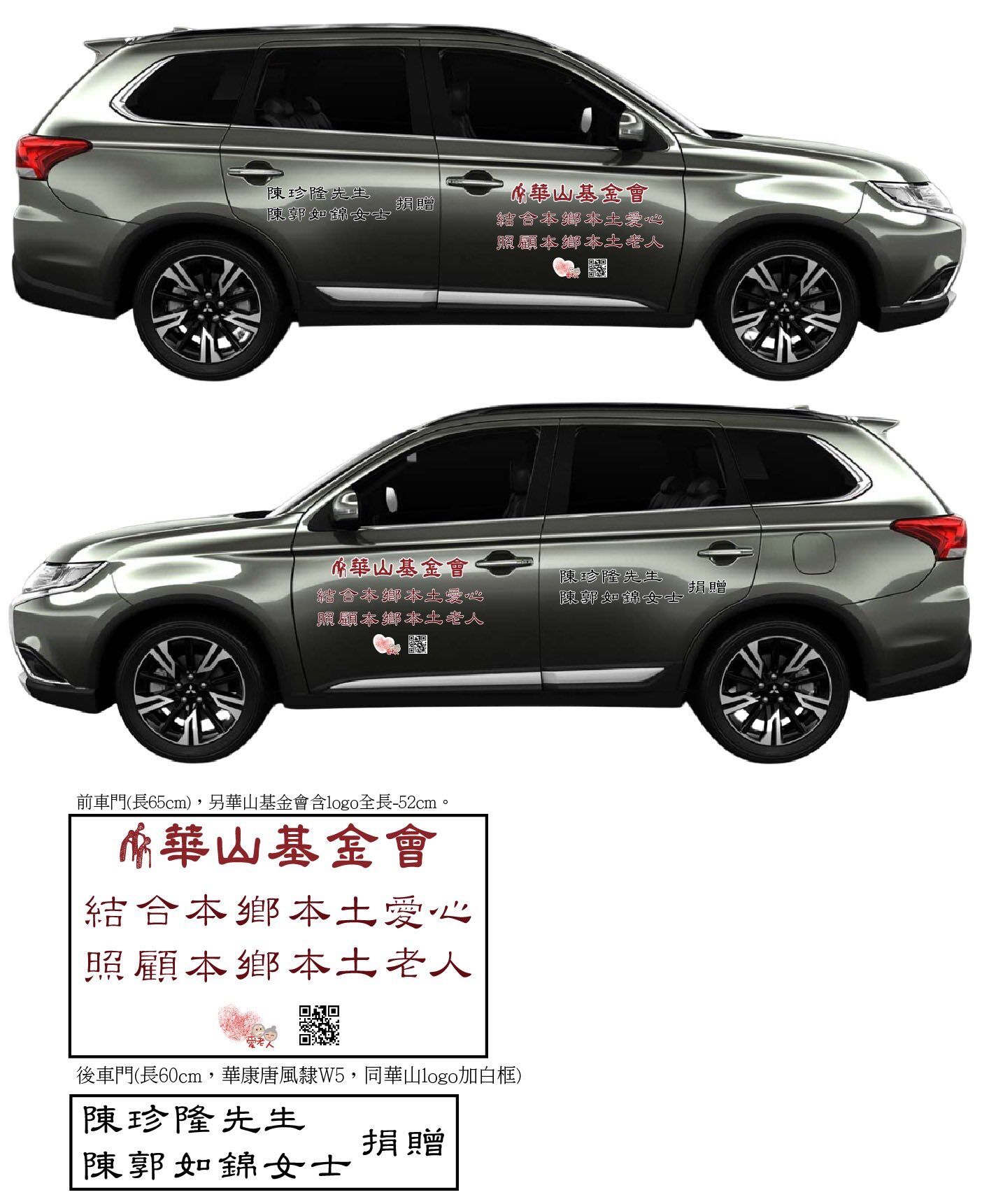 ▲▼             。（圖／翻攝自Facebook／不敗教主-陳重銘）