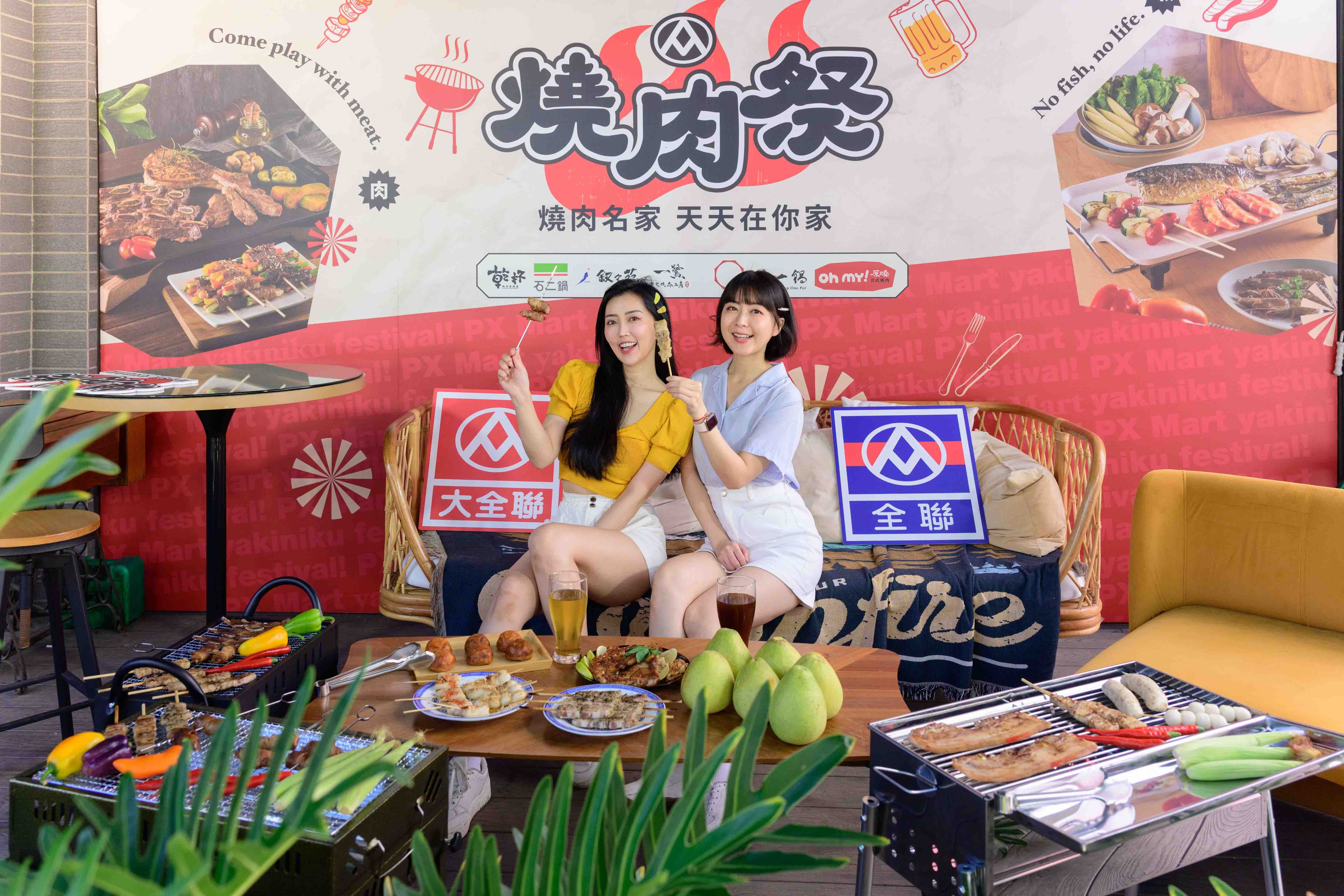 ▲▼全聯燒肉祭。（圖／業者提供）
