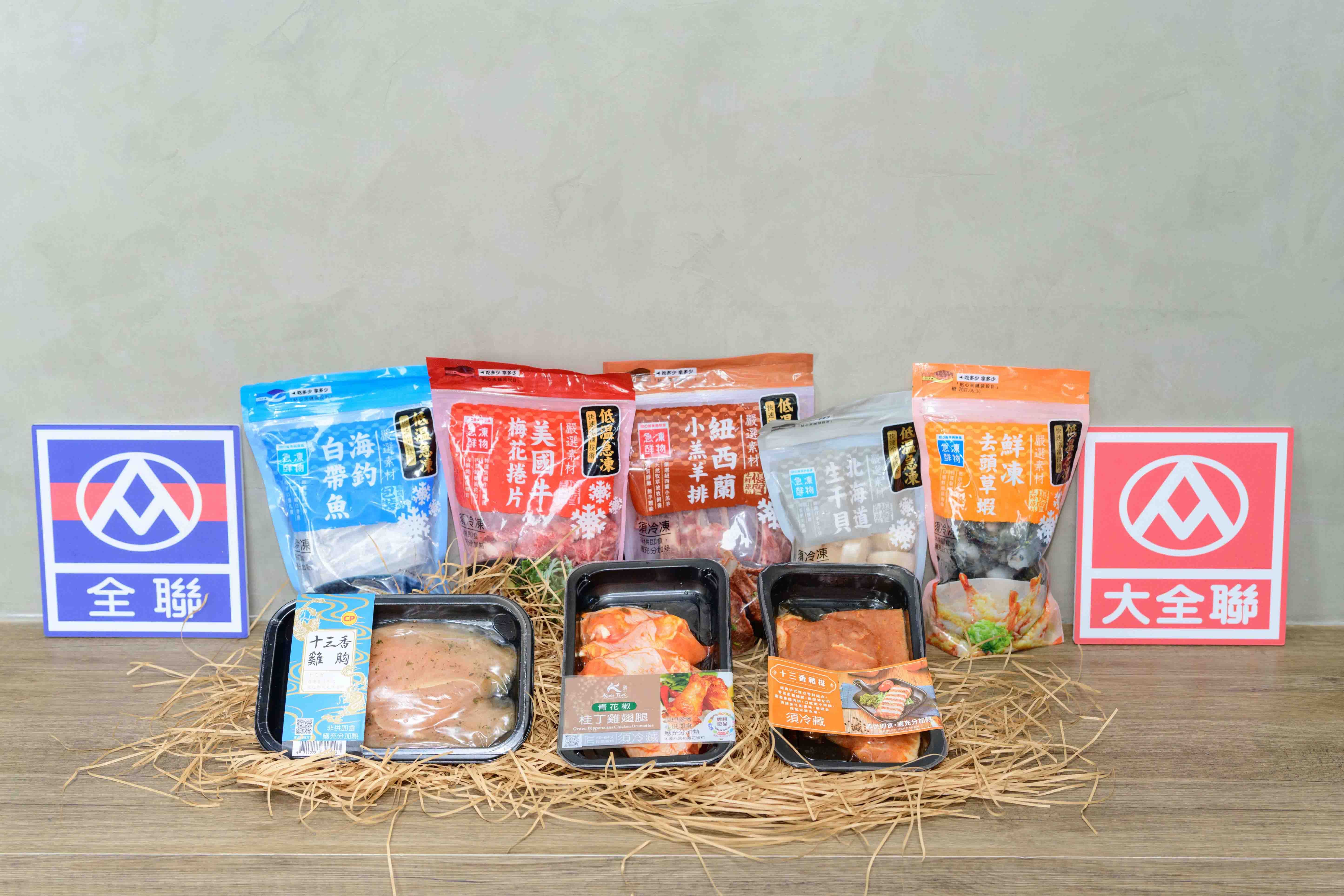 ▲▼全聯燒肉祭。（圖／業者提供）