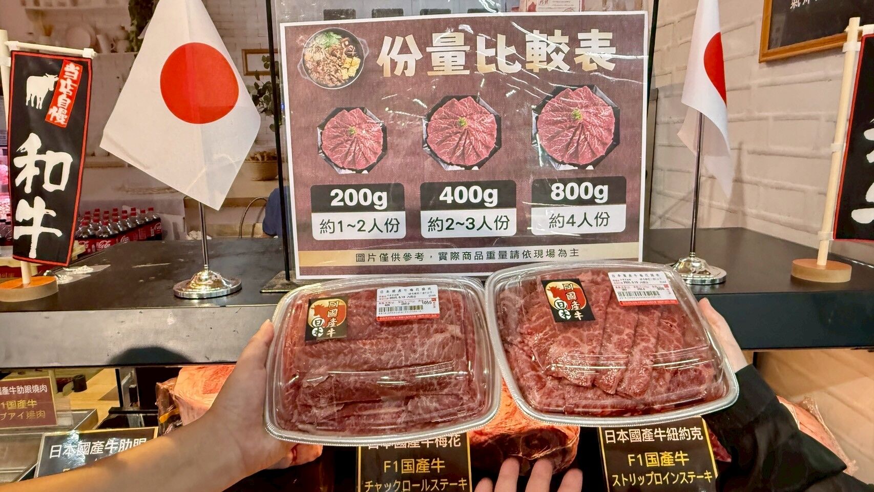 ▲▼家樂福近來引進台灣首見「日本F1國產牛」，同步也販售多款「夾鏈袋包裝火鍋、燒烤肉片」。（圖／業者提供）