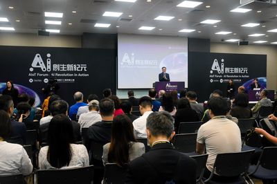 電子產業科技展、人工智慧暨物聯網展10月下旬登場 聚焦AI物聯應用