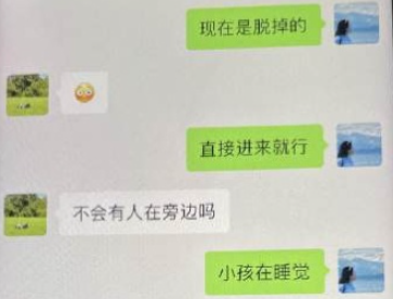 綠帽男製「68頁PPT」爆料妻外遇還染HPV 他痛斥:在3歲女身邊做X