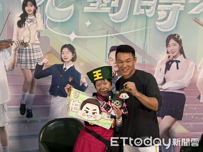 王柏融迎「北海道阿嬤」來台應援 感謝多年支持:真的很感動