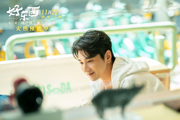 ▲▼趙又廷。（圖／翻攝自微博／電影好東西）