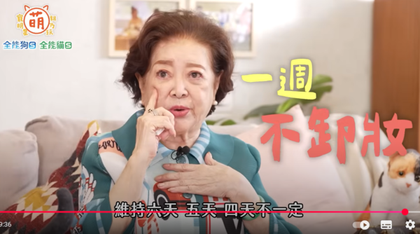 ▲▼陳淑芳。（圖／翻攝自YouTube／萌寵明星粗乃玩）