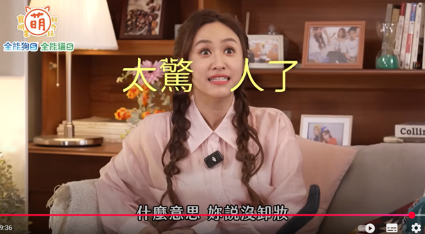 ▲▼陳淑芳。（圖／翻攝自YouTube／萌寵明星粗乃玩）