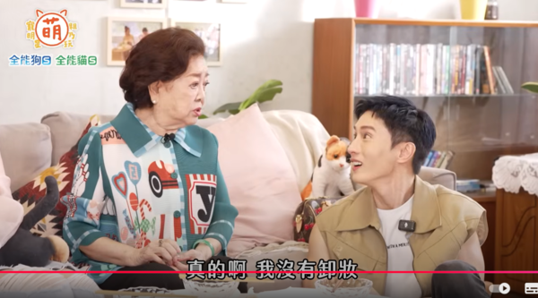 ▲▼陳淑芳。（圖／翻攝自YouTube／萌寵明星粗乃玩）