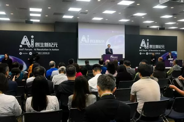 ▲2024 AIoT Taiwan 論壇現場實況，產業領袖分享最新AI應用趨勢。(圖／貿協提供)