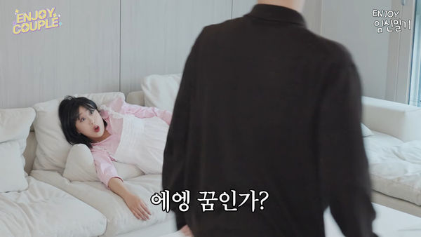 ▲▼網紅即將臨盆！老公找來「EXO本命」家裡探望　孕婦沙發上跳起來。（圖／翻攝自enjoycouple YouTube）