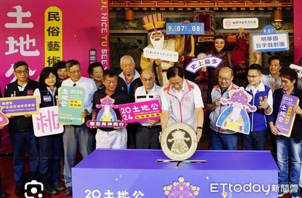 ▲桃園市土地公文化節明、後天熱鬧舉行。（圖／桃園警分局提供）