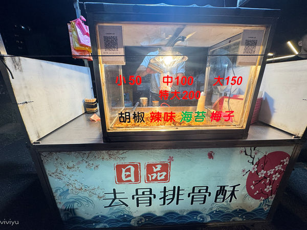 ▲▼「林口夜市」攻略，親子同遊、平價小吃、交通方式一次看。（圖／部落客VIVIYU提供）