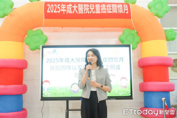 ▲國健署推動「以家庭為中心」兒童癌症照護模式，跨專科團隊與學校、社會資源合作，陪伴癌童一路走過治療歷程。（記者林東良翻攝，下同）