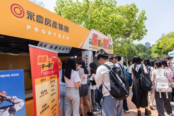 永慶房屋再奪雙獎！幸福職場、創新科技雙雙獲肯定（圖／永慶房屋提供）