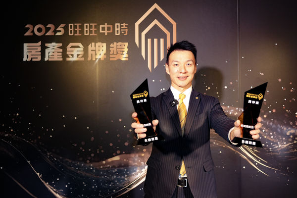 永慶房屋再奪雙獎！幸福職場、創新科技雙雙獲肯定（圖／永慶房屋提供）