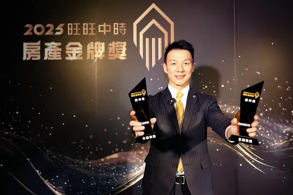 永慶房屋再奪雙獎！幸福職場、創新科技雙雙獲肯定（圖／永慶房屋提供）