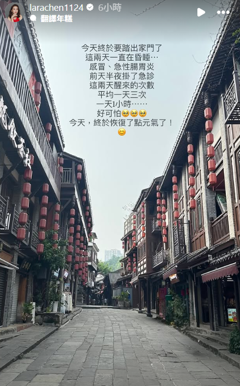 ▲▼陳子玄。（圖／翻攝自Instagram／larachen1124）