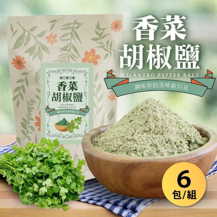 ▲▼7-11推出香菜夢幻清單。（圖／業者提供）