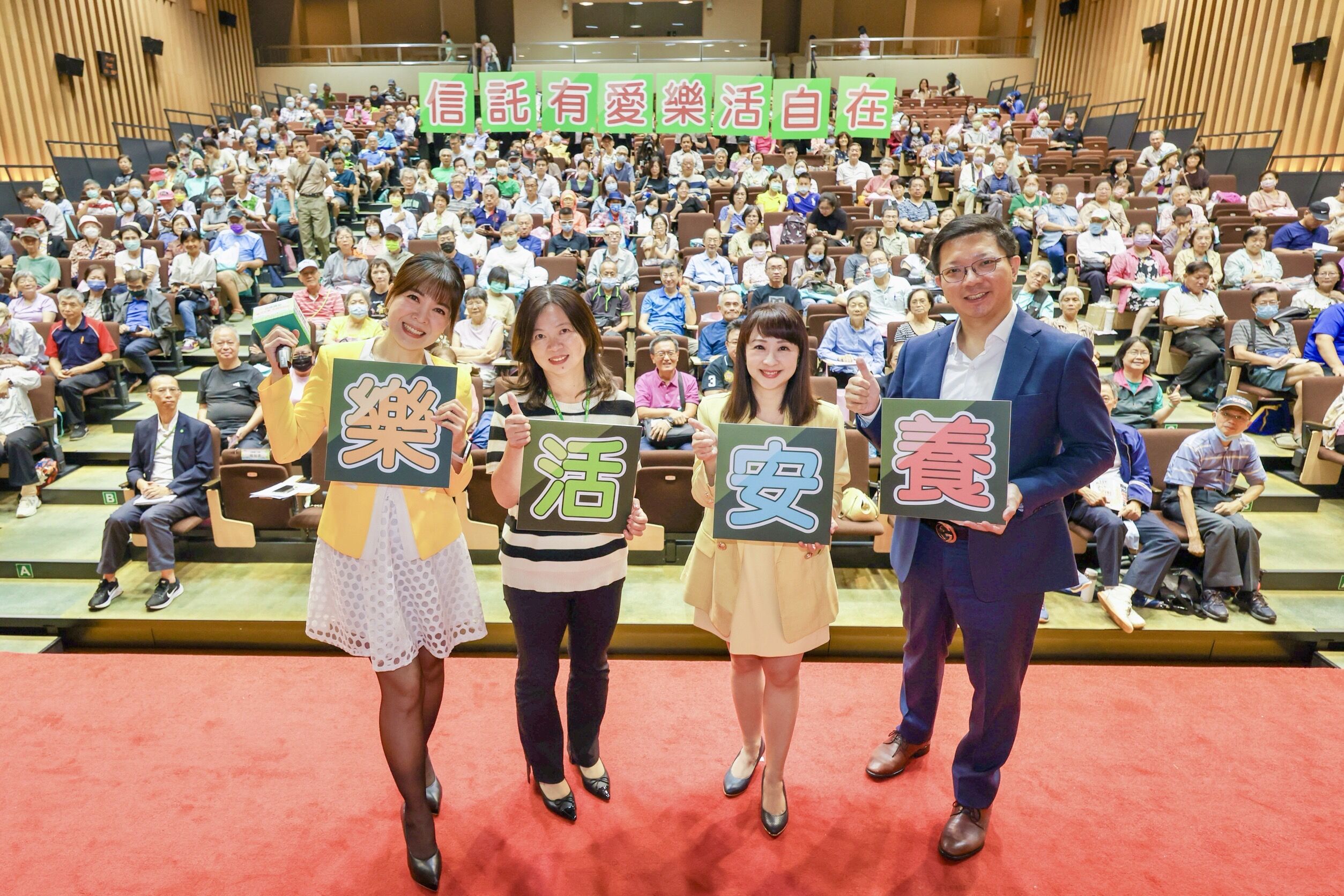 ▲▼      合作金庫長期關注國內高齡化社會議題       。（圖／合作金庫）