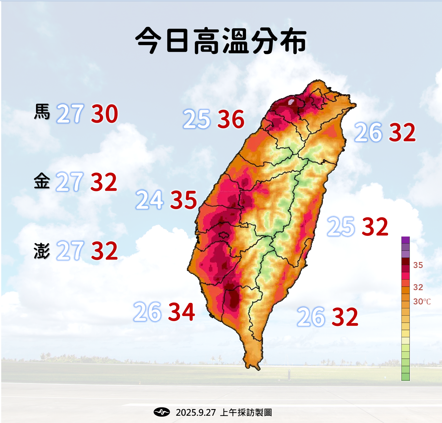 ▲▼天氣趨勢。（圖／氣象署提供）