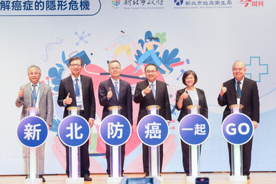 出席新北防癌論壇 侯友宜籲早期發現及早治療