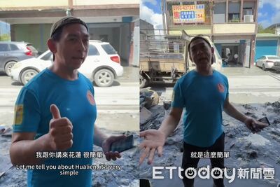 到花蓮救災「就是這麼簡單」！熱血網紅父子影片被讚爆