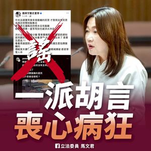 殺傷力出現了?馬文君抓包史書華造謠「縣府害軍卡被沖走」