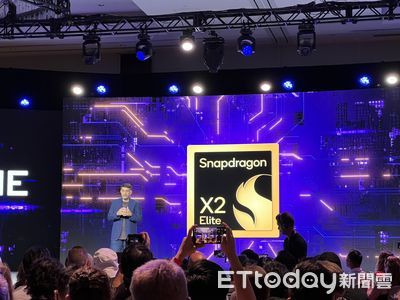 高通強攻Windows PC市場 推Snapdragon X2 Elite系列挑戰x86霸主