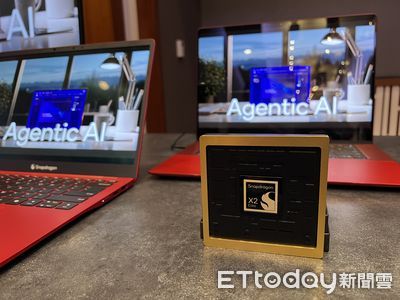 高通挑戰「Intel Inside」PC市場 行銷長:複製成功模式建立品牌形象