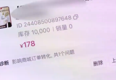 千萬網紅帶貨翻車! 老闆砸128萬「銷量竟掛零」