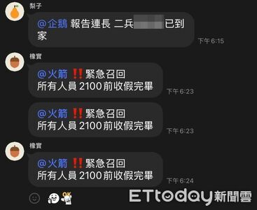 才回報連長到家 8分鐘後「被緊急召回」!國軍:弟兄花蓮見