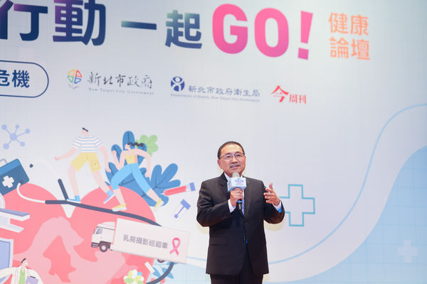 ▲出席新北防癌論壇 侯友宜籲早期發現及早治療。（圖／新北市新聞局提供）