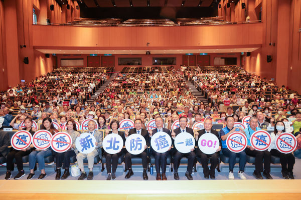 ▲出席新北防癌論壇 侯友宜籲早期發現及早治療。（圖／新北市新聞局提供）