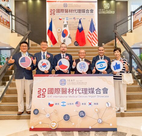 ▲2025國際醫材代理媒合會」開幕式合影。（圖／IEAT提供）