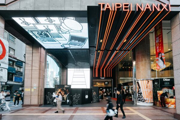 ▲▼台北當代藝術館2025街區藝術計畫，推出「當街典藏展&mdash;記憶的容身之地」展覽，範圍涵蓋中山市場、中山商圈、當代藝術館周邊各具特色的商家。（圖／台北當代藝術館提供）