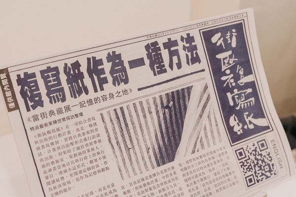 ▲▼台北當代藝術館2025街區藝術計畫，推出「當街典藏展&mdash;記憶的容身之地」展覽，範圍涵蓋中山市場、中山商圈、當代藝術館周邊各具特色的商家。（圖／台北當代藝術館提供）