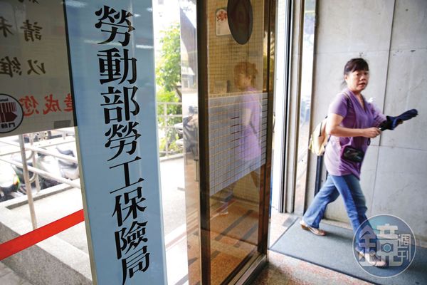 勞保失能年金計算方式與老年年金相同，完全無法工作者就能申請年金給付。