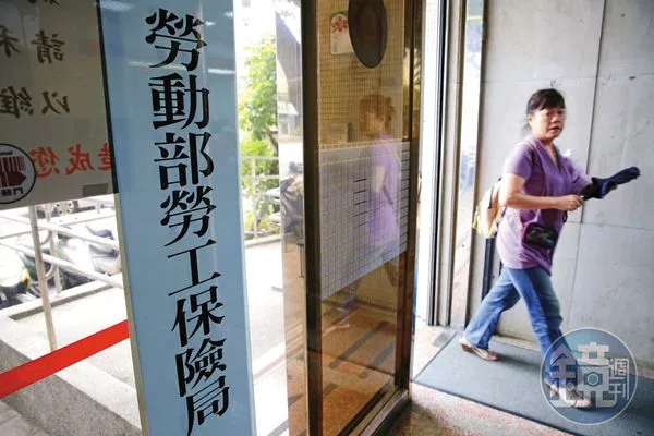 勞保失能年金計算方式與老年年金相同，完全無法工作者就能申請年金給付。