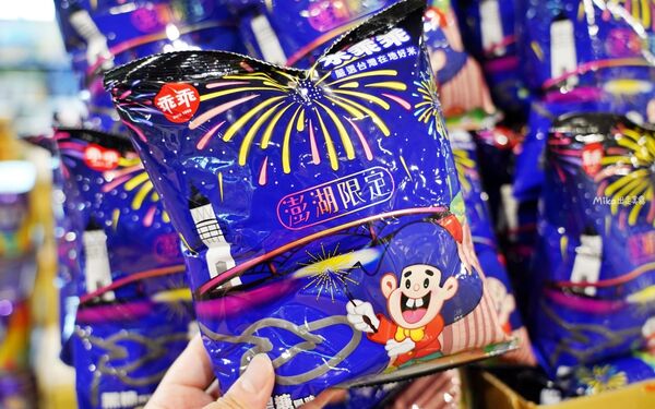 ▲▼澎湖一日旅遊，交通攻略，持澎湖空港快線一日券，市區內不限次數搭到飽只要100元！（圖／部落客Mika提供）