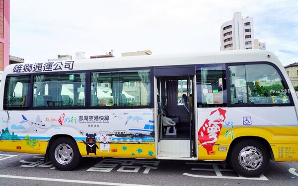 ▲▼澎湖一日旅遊，交通攻略，持澎湖空港快線一日券，市區內不限次數搭到飽只要100元！（圖／部落客Mika提供）