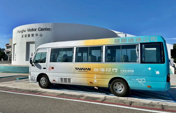 ▲▼澎湖一日旅遊，交通攻略，持澎湖空港快線一日券，市區內不限次數搭到飽只要100元！（圖／部落客Mika提供）
