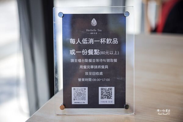 ▲▼礁溪咖啡館「Herbelle Tea湖畔茶屋」，宜蘭坐擁龍潭湖景的景觀咖啡廳。（圖／部落客陳小可提供）