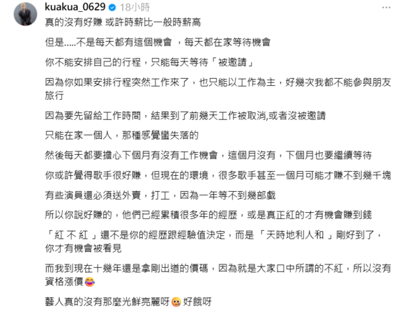 ▲▼嘻小瓜。（圖／翻攝自Threads／kuakua_0629）