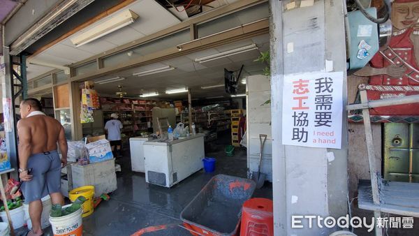 ▲▼花蓮光復受災戶門口張貼「我們需要志工協助」。（圖／記者黃彥傑攝）