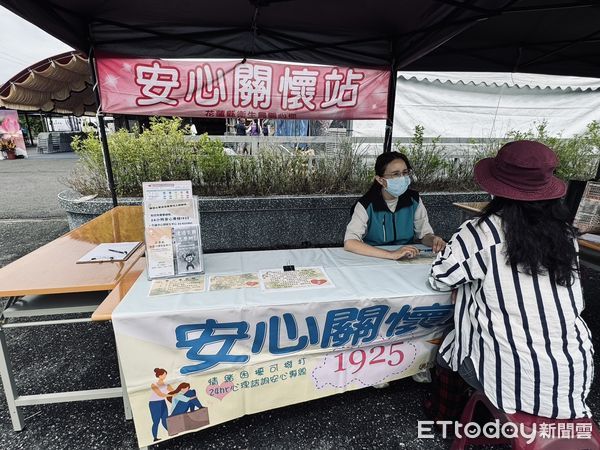 ▲▼花蓮縣政府於瑞穗生命園區增設第二處「安心小站」，提供受災民衆心理安撫。（圖／花蓮縣政府提供，下同）