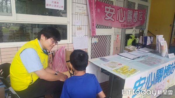 ▲▼花蓮縣政府於瑞穗生命園區增設第二處「安心小站」，提供受災民衆心理安撫。（圖／花蓮縣政府提供，下同）